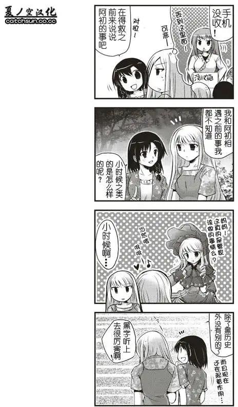 第07回2