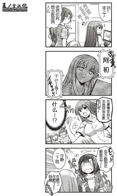 第07回4