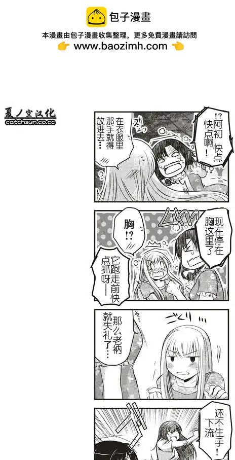 第07回5