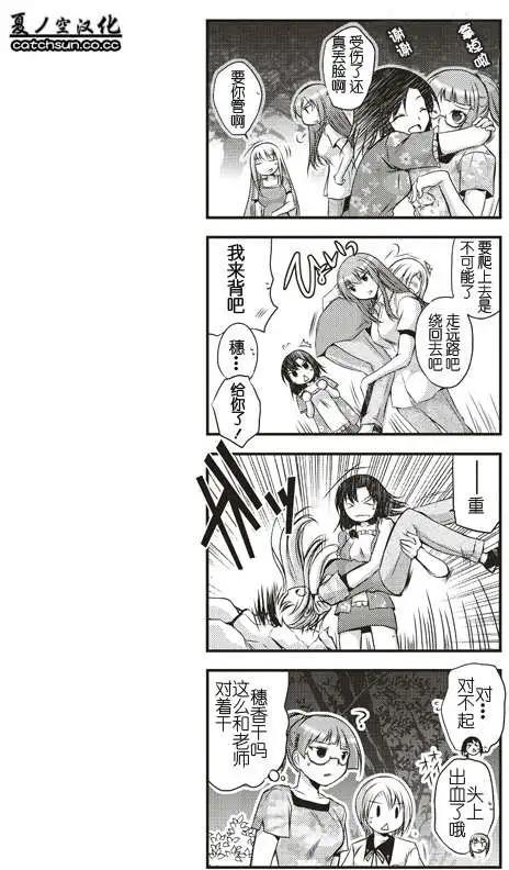 第07回6
