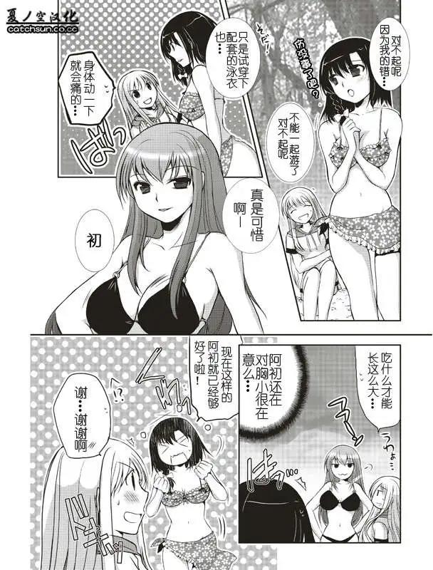 第07回7