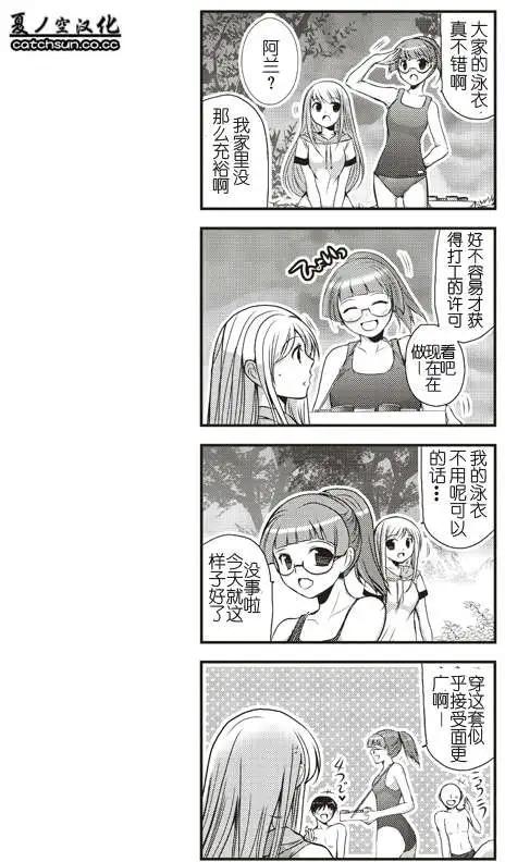 第07回8
