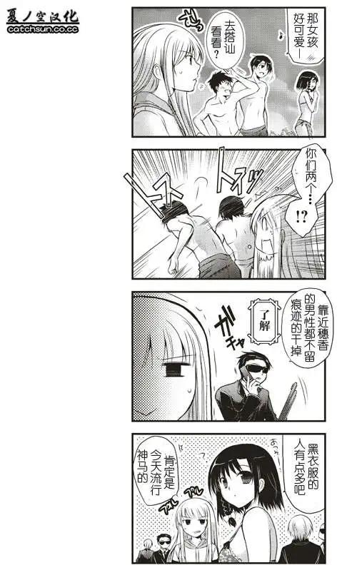 第07回9