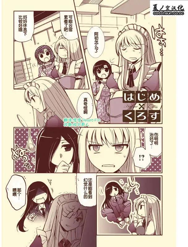 第08回0