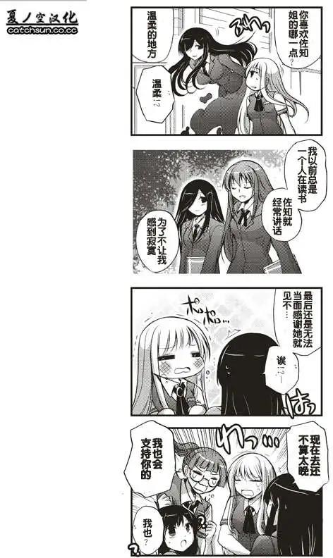 第08回10