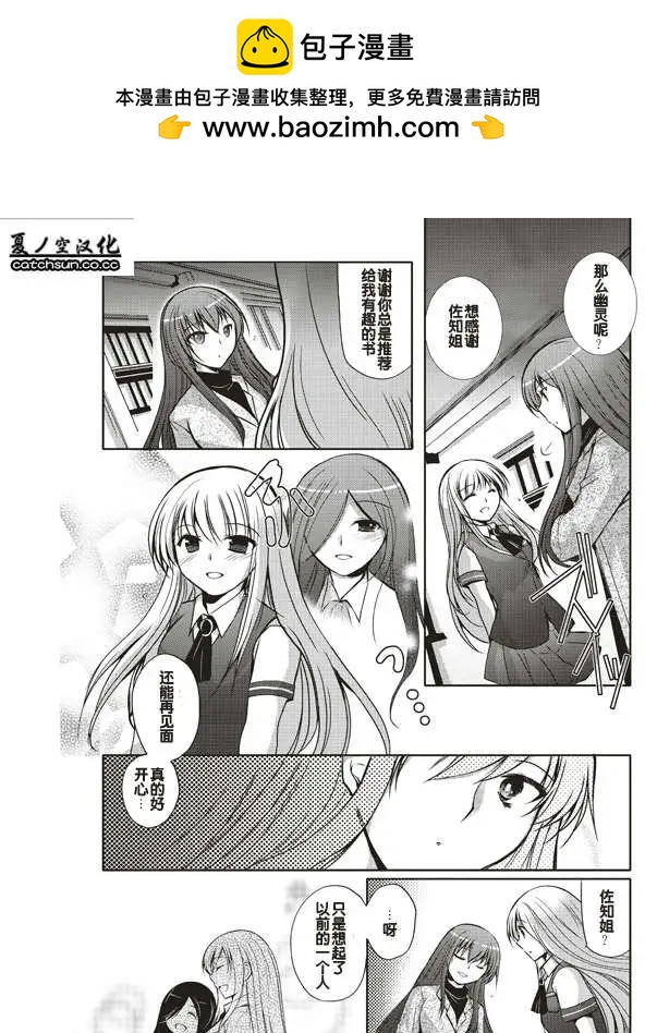 第08回11
