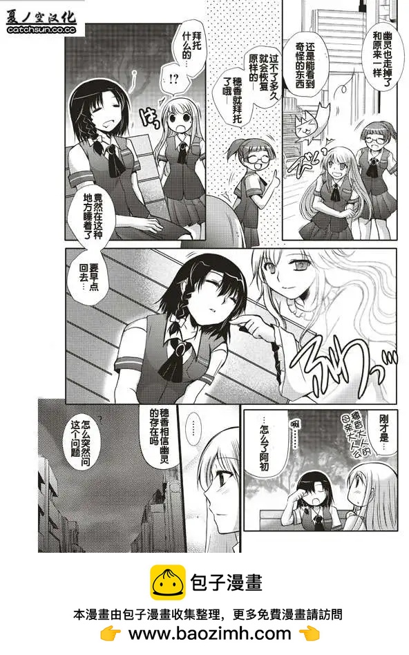 第08回12