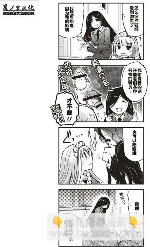 第08回2