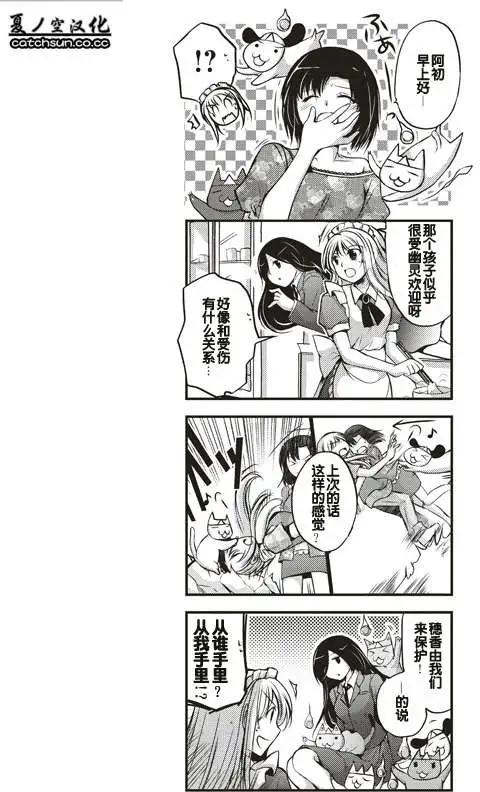 第08回3