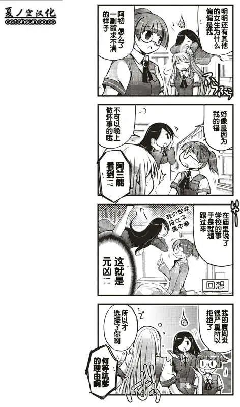 第08回4