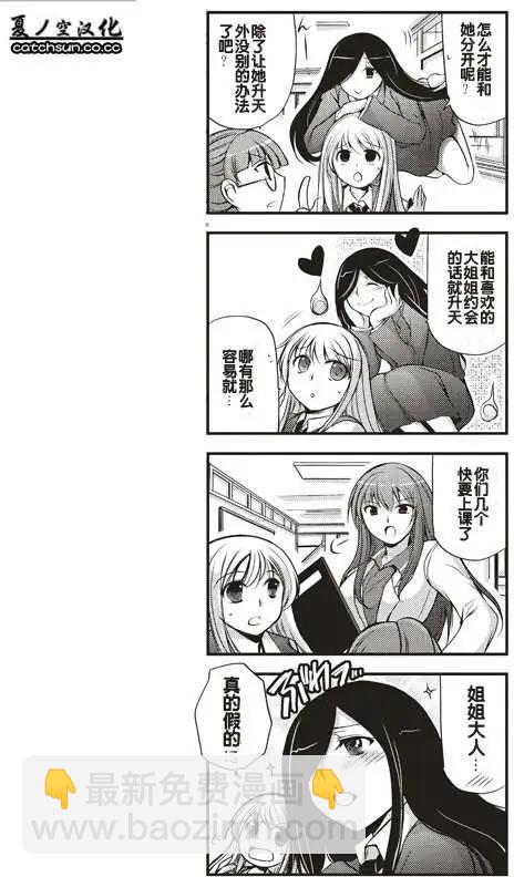 第08回5