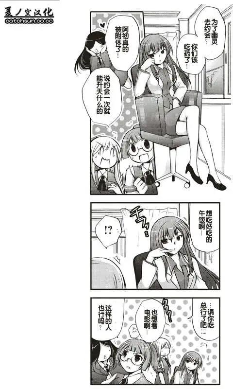 第08回6