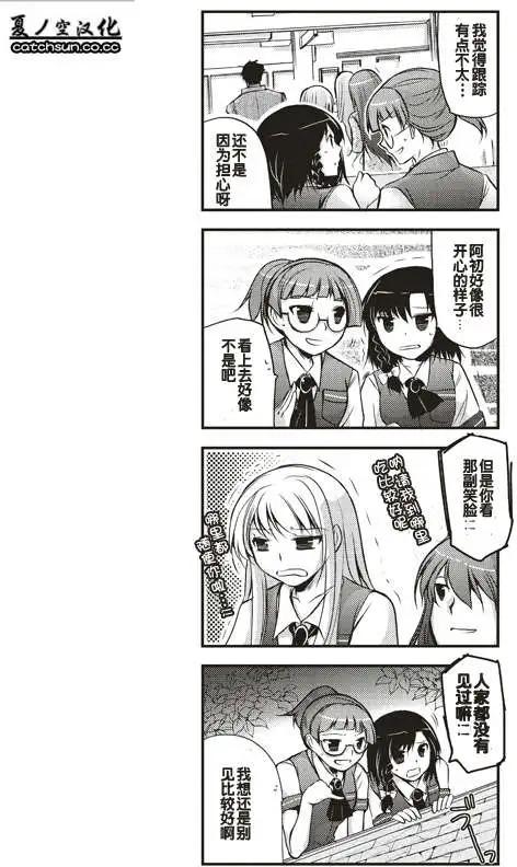 第08回8