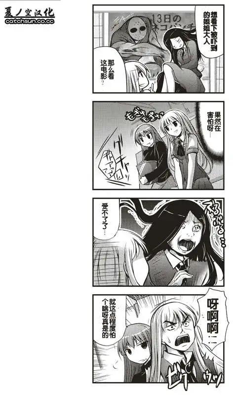 第08回9