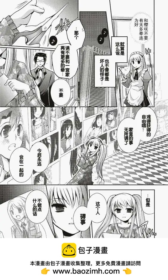 第09回11
