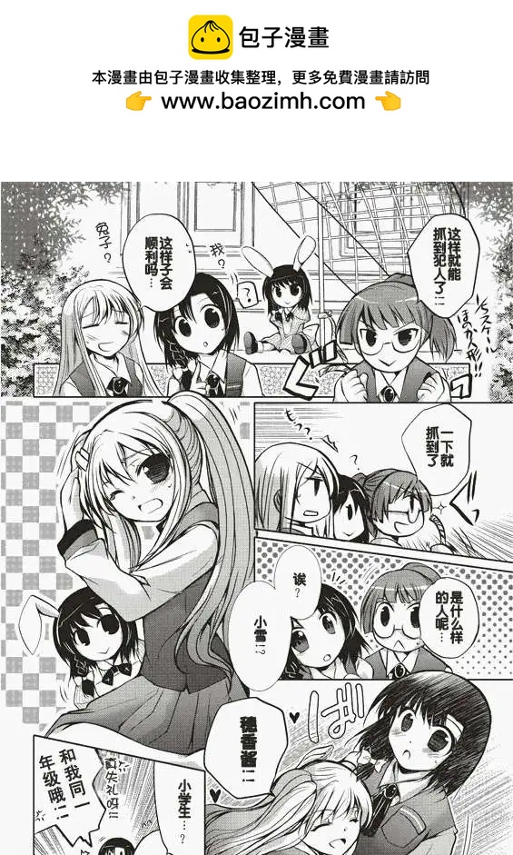 第09回3