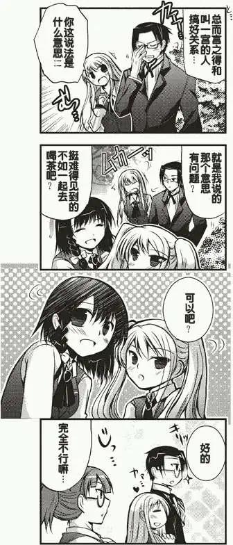第09回7