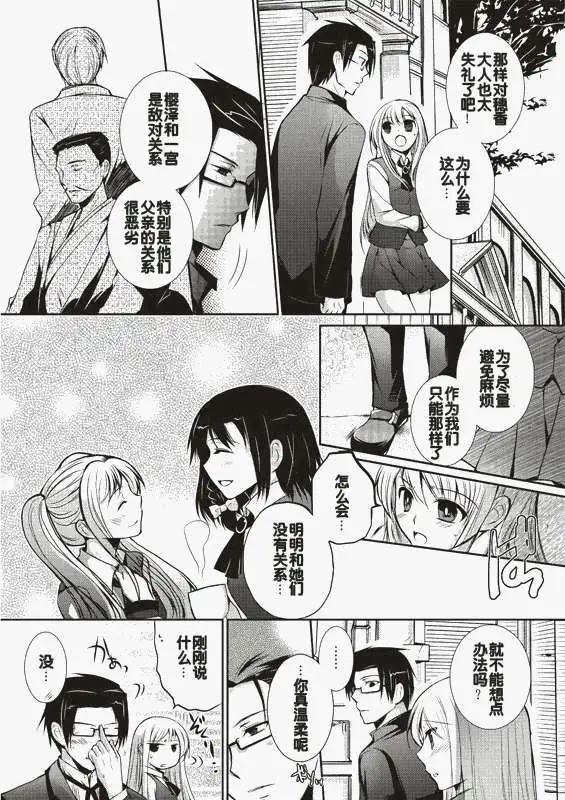 第09回8