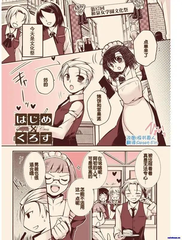 第10回0