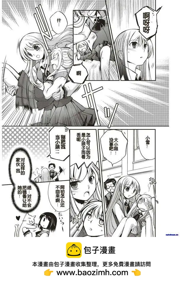 第10回12