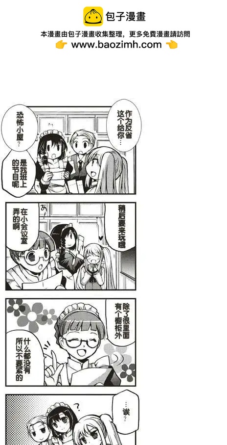 第10回5