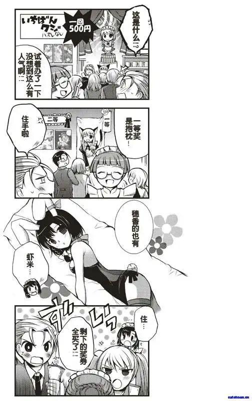 第10回6
