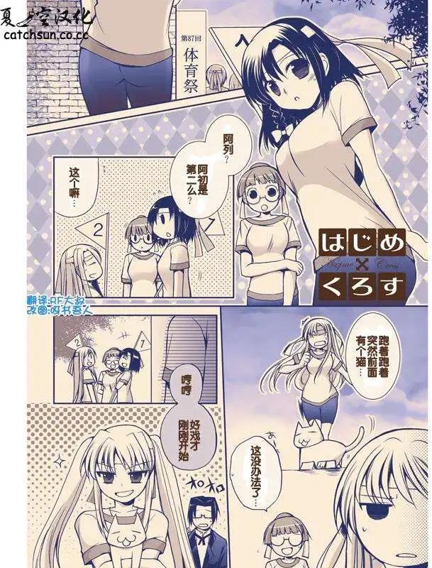 第11回0