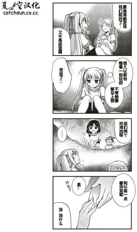 第11回10