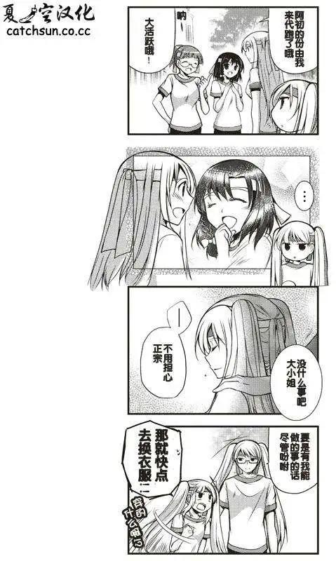 第11回11