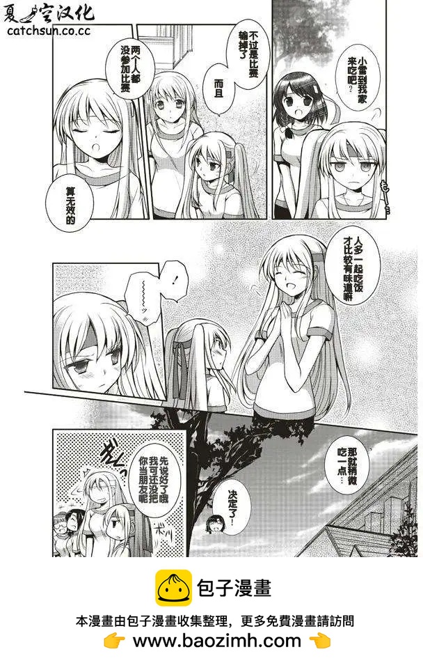 第11回12