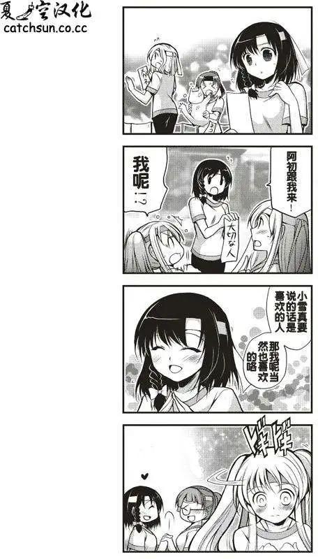第11回2