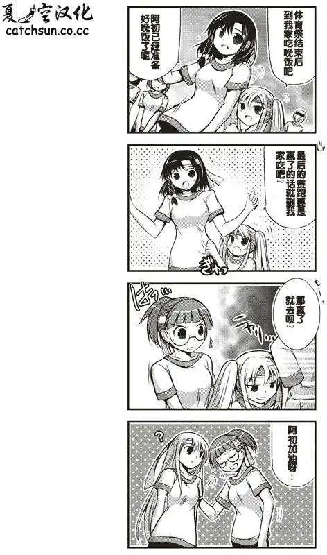 第11回4
