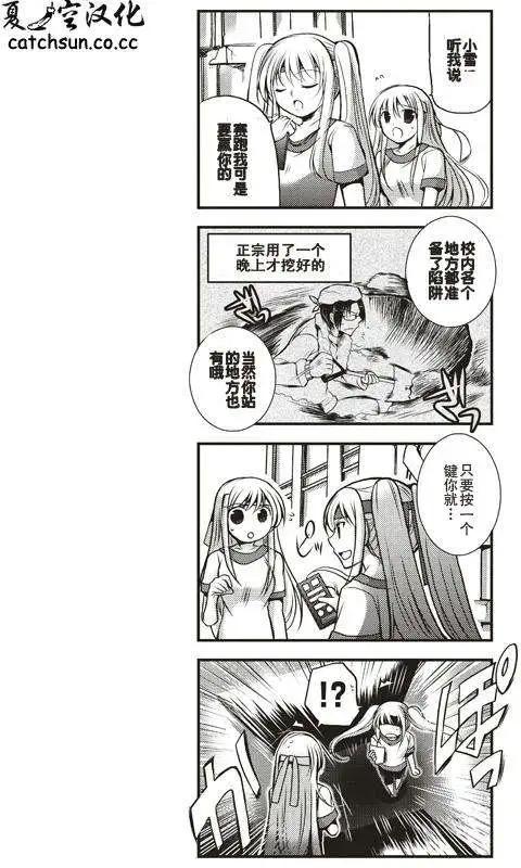 第11回6