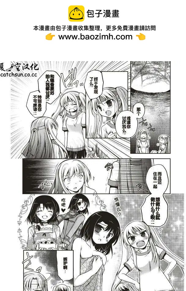 第11回7