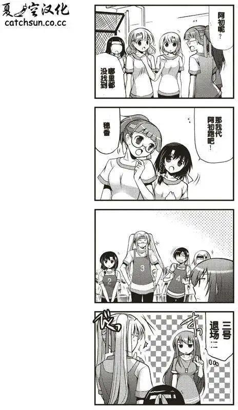 第11回8