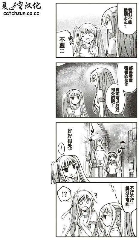 第11回9
