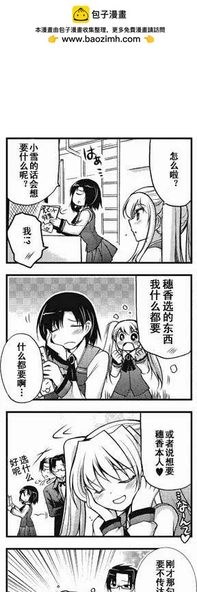 第12回1
