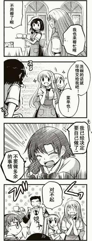 第12回11