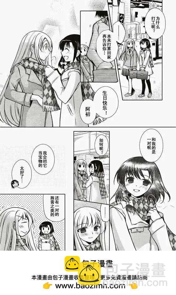 第12回12