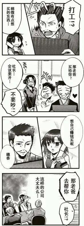 第12回2