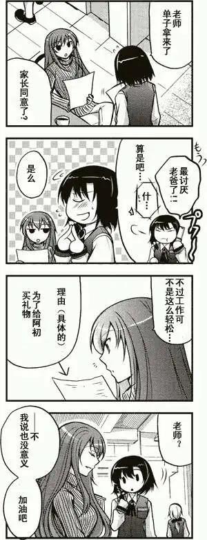 第12回3