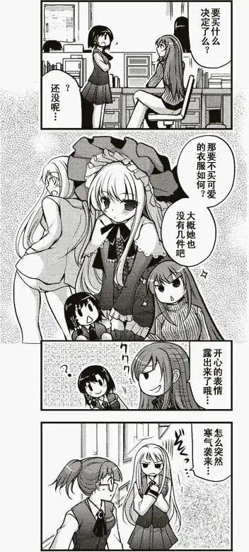 第12回4