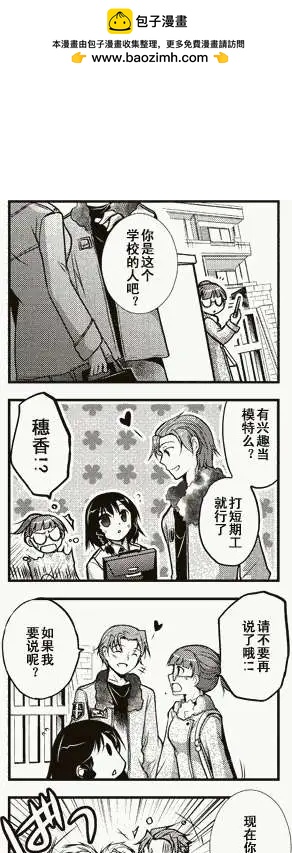 第12回5
