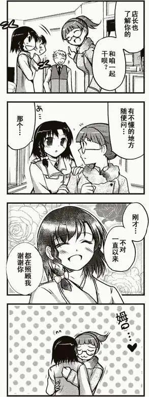第12回6