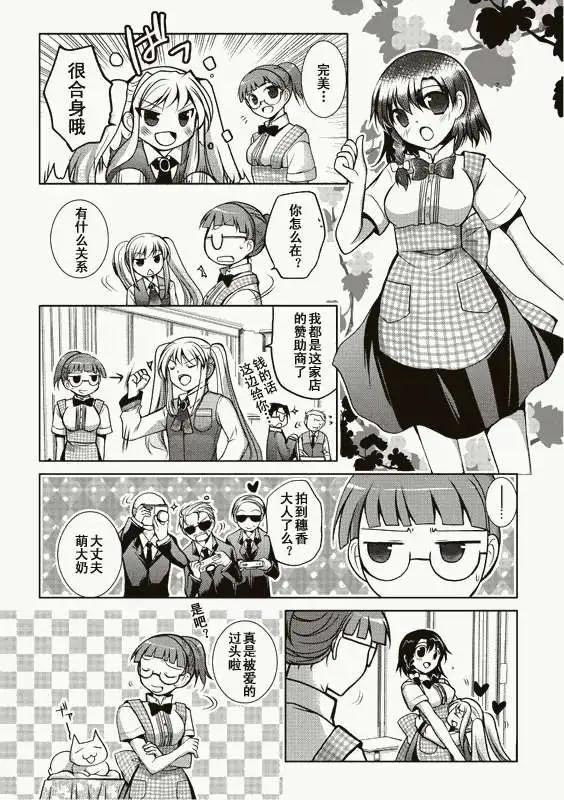 第12回7