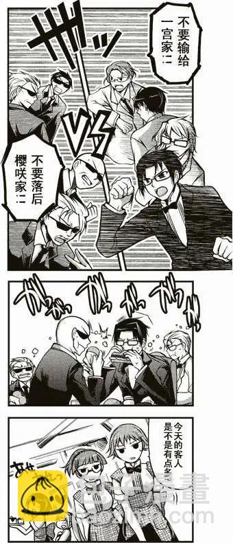 第12回8