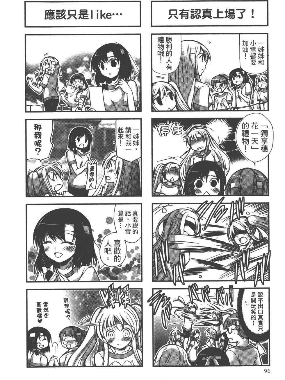 第01卷101