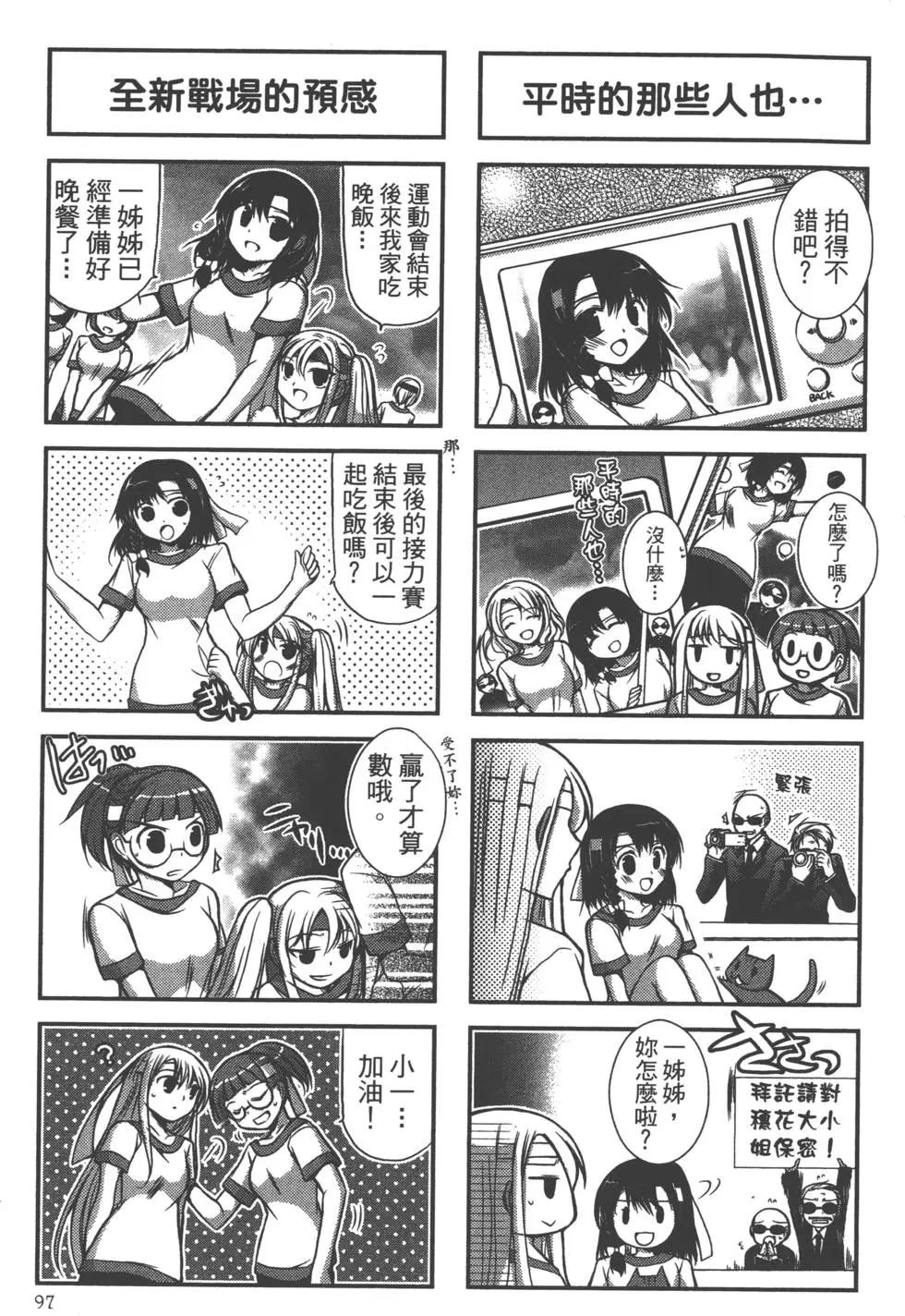 第01卷102
