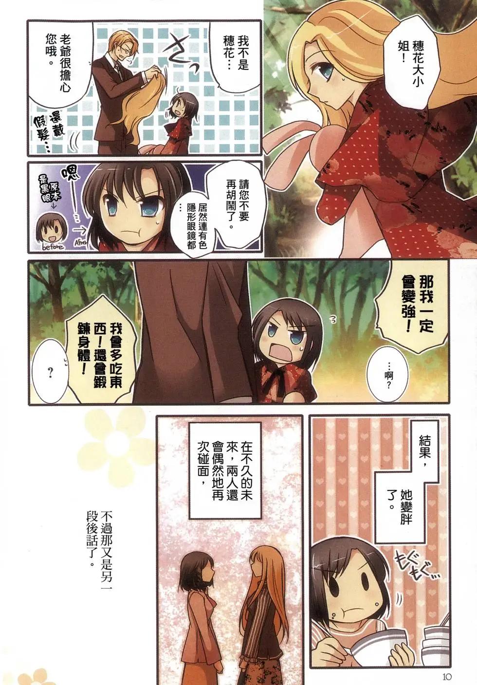 第01卷11