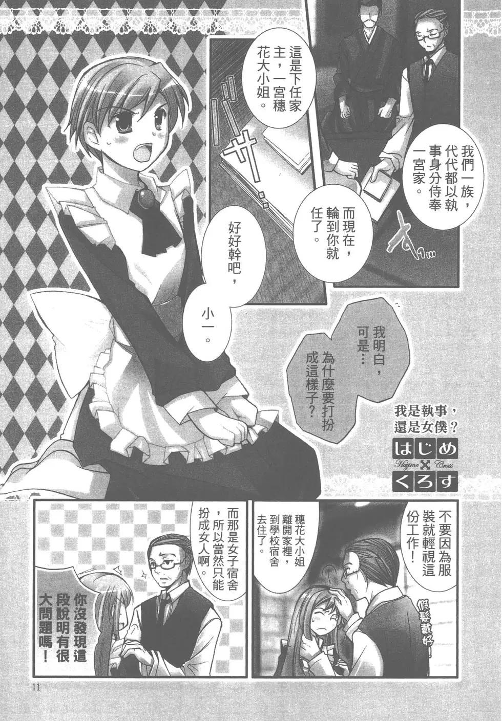 第01卷12